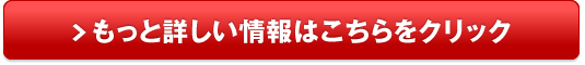 美背中ケアゲルSARASUBE販売サイトへ